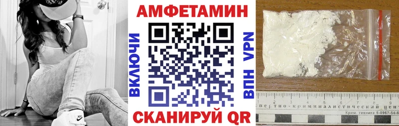 Амфетамин Premium  Сальск 