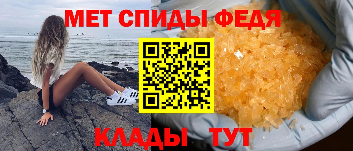 Амфетамин VHQ Сальск