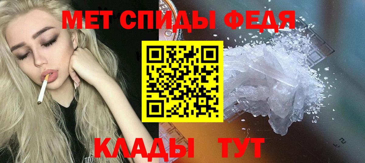 АМФ  АМФ VHQ  Вход с VPN  Сальск 