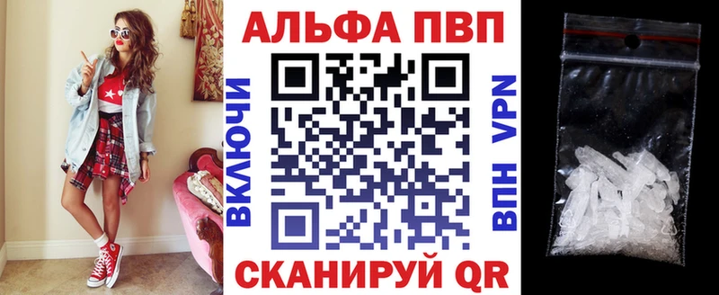 A PVP крисы CK  Сальск 