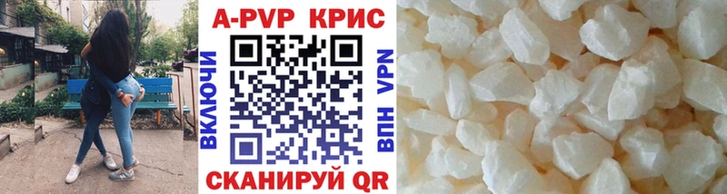 APVP VHQ Сальск
