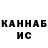 Канабис VHQ Brian Liu