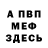 АМФЕТАМИН VHQ Hope beside