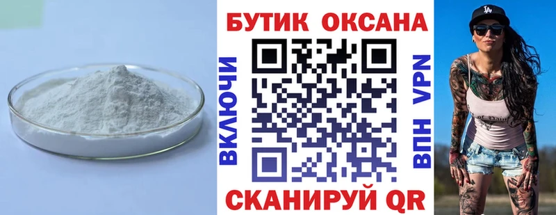 купить  сайты  ссылка на мегу ССЫЛКА  БУТИРАТ оксибутират  Сальск 