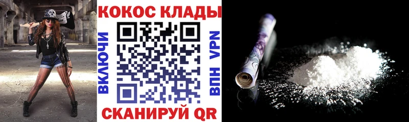 КОКАИН 99% Сальск