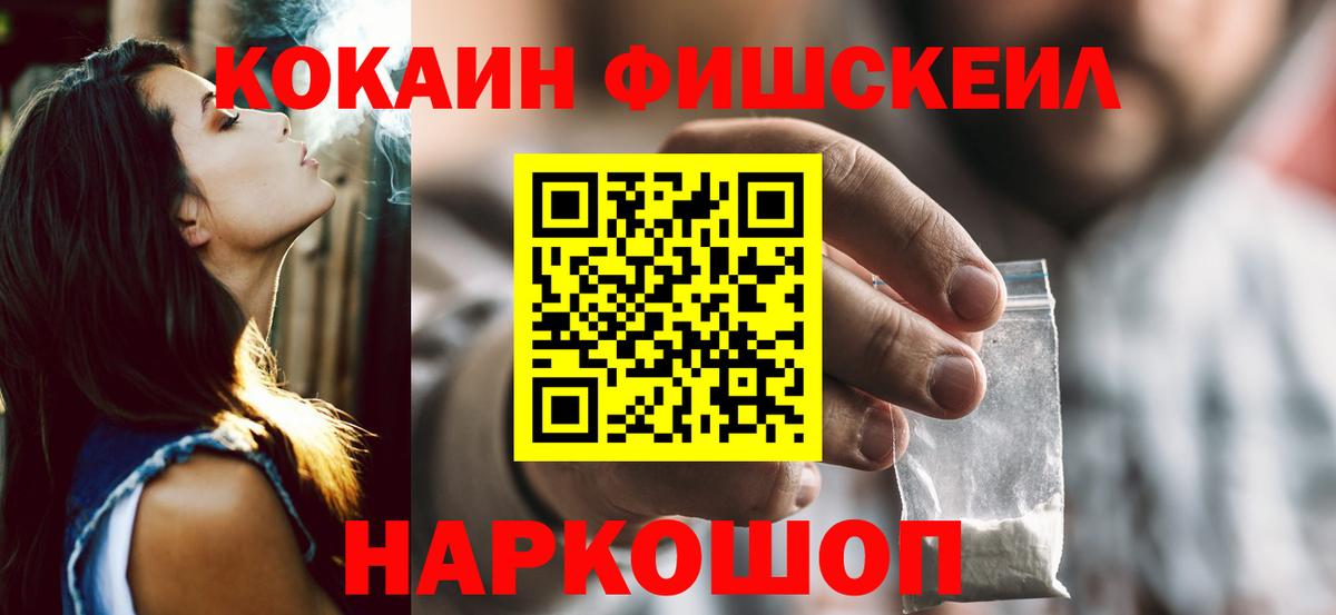 КОКАИН VHQ Сальск