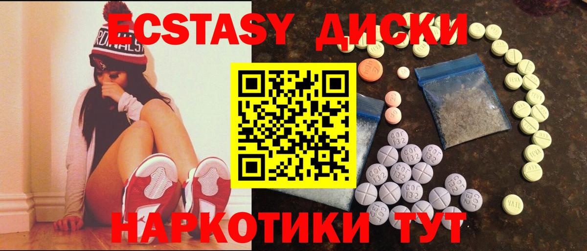 Меф МЯУ МЯУ   MDMA  Сальск  Где найти наркотики?  Cocaine  Вход с VPN  ЭКСТАЗИ  Каннабис  ГАШ 