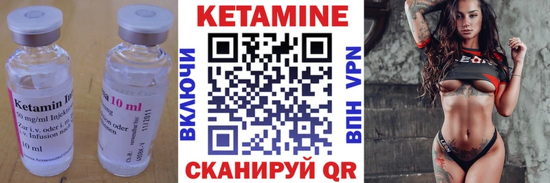 нарко площадка формула где купить наркоту Сальск КЕТАМИН ketamine