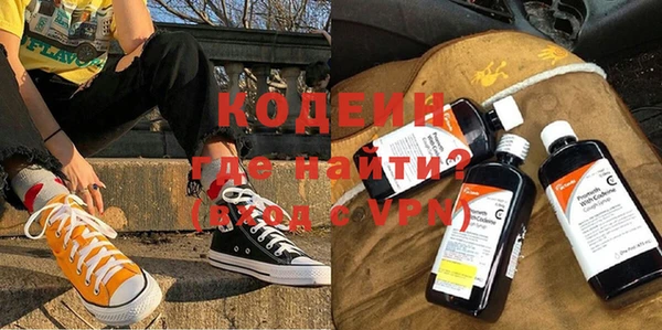 гашишное масло Покровск