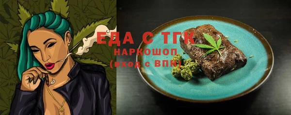 гашишное масло Покровск