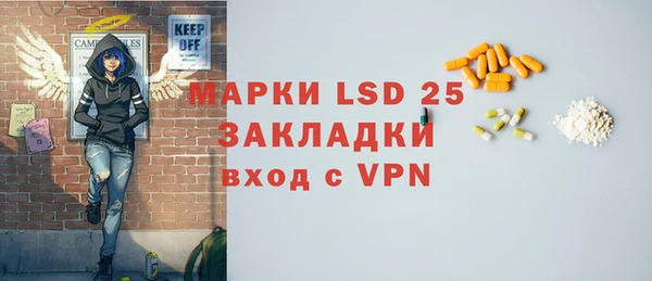 гашишное масло Покровск