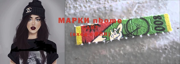 гашишное масло Покровск