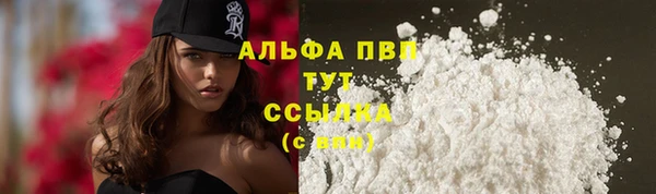 гашишное масло Покровск