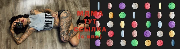 МДМА Покров