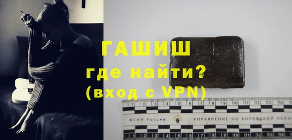 МДМА Покров