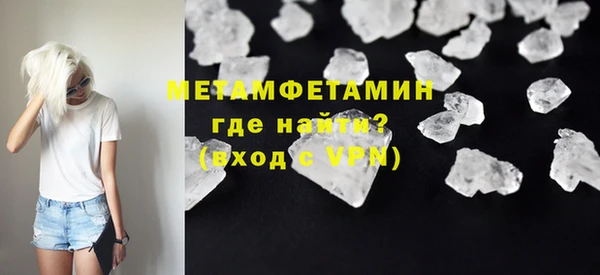 МДМА Покров