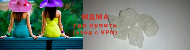 гашишное масло Покровск