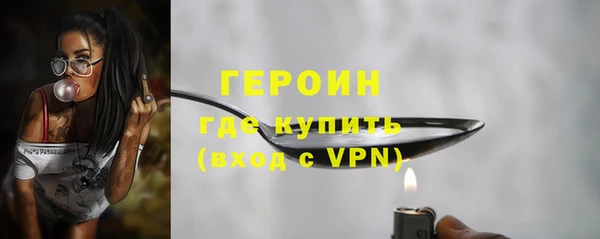 гашишное масло Покровск