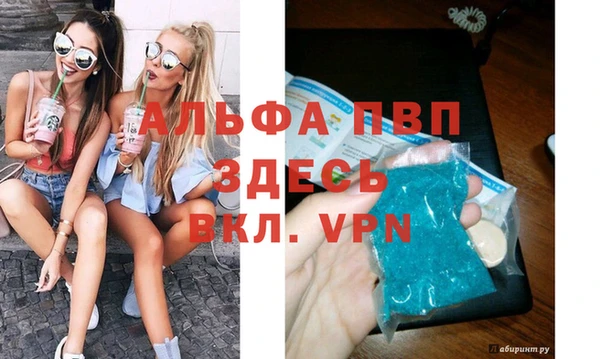 mdpv Покачи