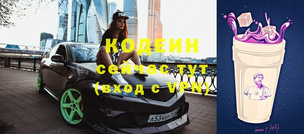 гашишное масло Покровск