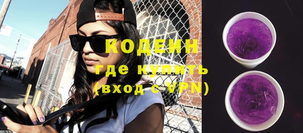гашишное масло Покровск