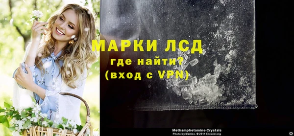 гашишное масло Покровск