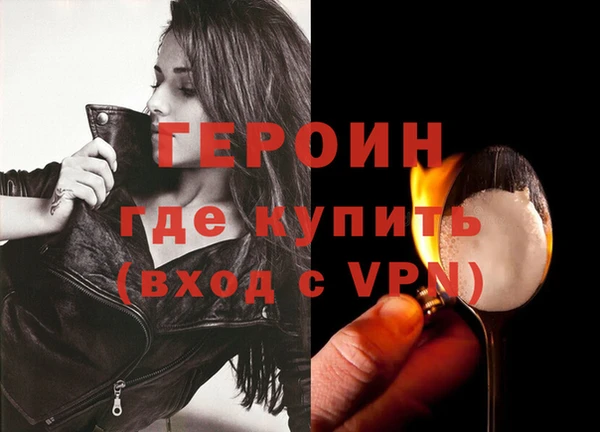 МДМА Покров