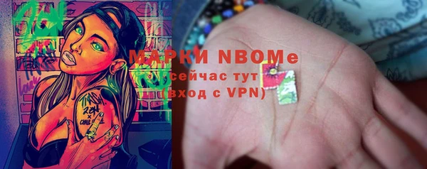 mdpv Покачи