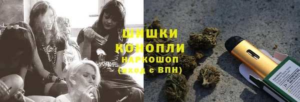 гашишное масло Покровск
