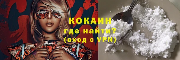 МДМА Покров
