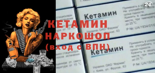 МДМА Покров