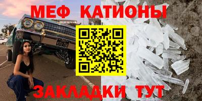 соль ск Ставрополь
