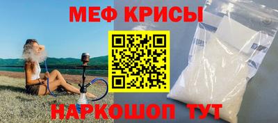 соль ск Ставрополь