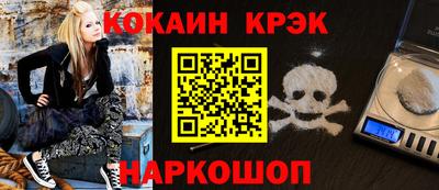 соль ск Ставрополь