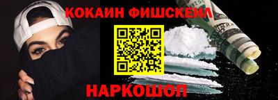соль ск Ставрополь