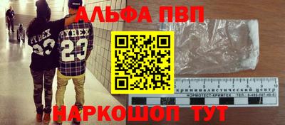 соль ск Ставрополь