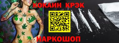 соль ск Ставрополь