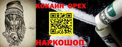 соль ск Ставрополь