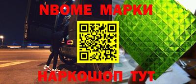 соль ск Ставрополь