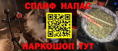 гашишное масло Старая Купавна