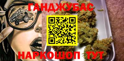 соль ск Ставрополь