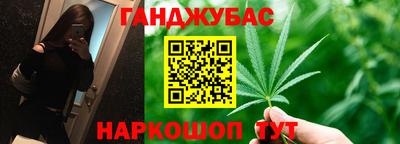 гашишное масло Старая Купавна