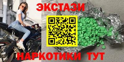 соль ск Ставрополь
