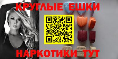 ПСИЛОЦИБИНОВЫЕ ГРИБЫ Среднеуральск