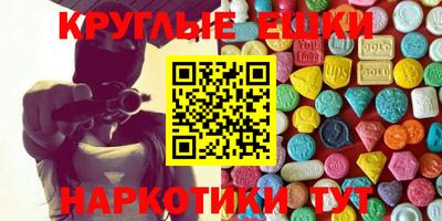 соль ск Ставрополь