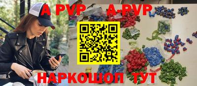 соль ск Ставрополь