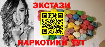 соль ск Ставрополь