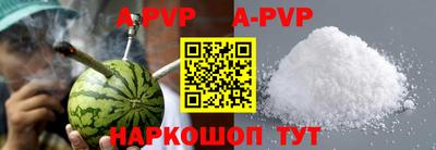 гашишное масло Старая Купавна