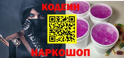 гашишное масло Старая Купавна