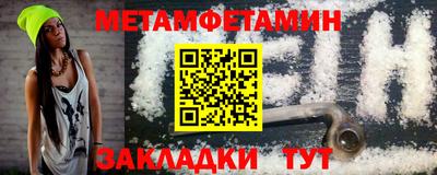 гашишное масло Старая Купавна
